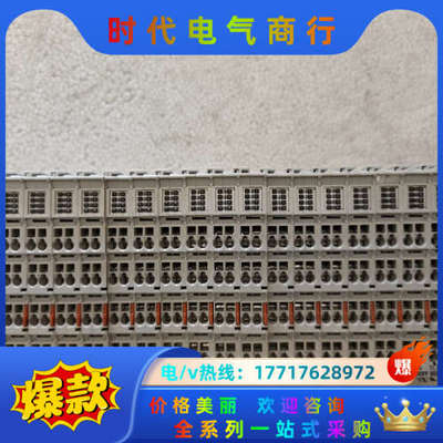 EL2084倍福PLC模块议价