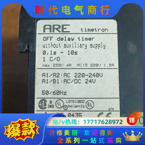 原装正品Entrelec Schiele施勒时间继电器 现货议价