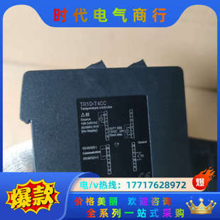 议价 T4CC 奥拓尼克斯温控模块 TR1D