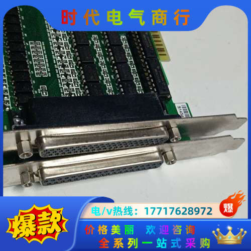 乐创EA1616B /MPC08B 运动控制卡扩展卡一组 V议价