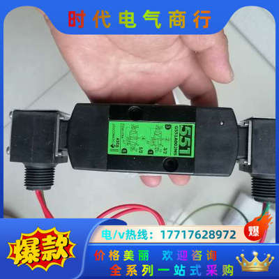 全新ASCO防爆电磁阀EFG551A002MS，议价