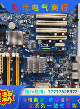 现货片，工业主板 大拇指板 Avalue议价