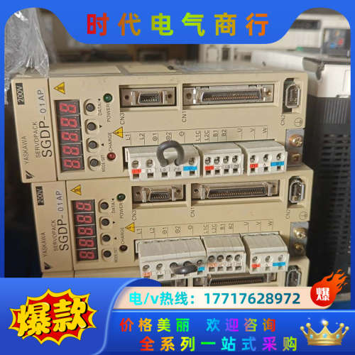 SGDP-01AP驱动器，成色如图，出，询价购买议价