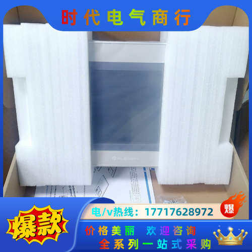 繁易10寸触摸屏FE7100WE .原装正品议价