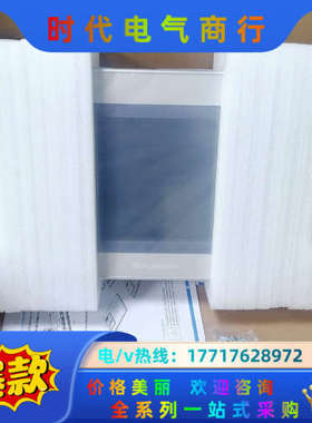 繁易10寸触摸屏FE7100WE .原装正品议价