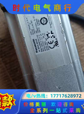 400w电机MSMF042L1V2M，，功能正常议价