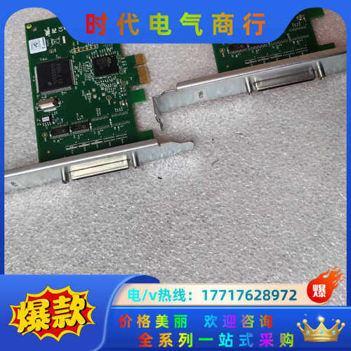 Neo 4p pcie hipro IBM议价