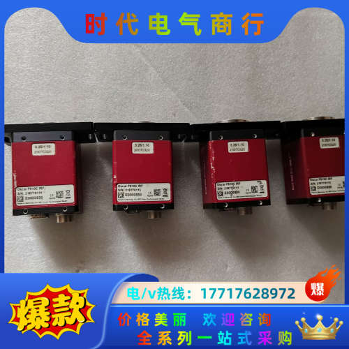 德国ALLIED工业相机Oscar F810C IRF，议价