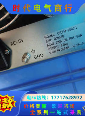 爱发科膜厚仪电源CRTM-9000G，CRTS-12议价