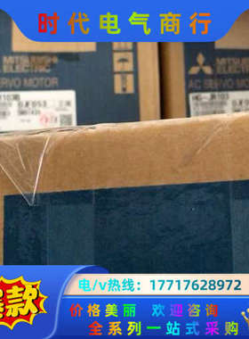 HG-SR102BJ伺服电机 全新正品HG-SR10议价