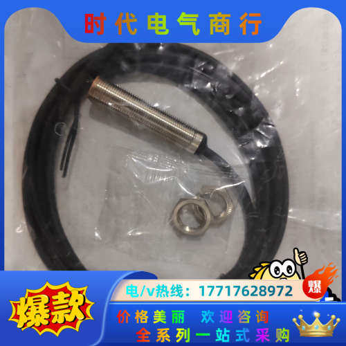 IB12-LS04NA-D3Y2  议价