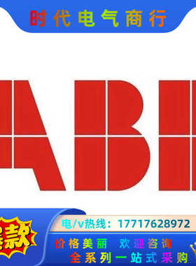 AO820,3BSE008546R1,全新原装ABB模块议价