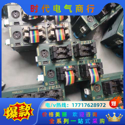 绿色plcPLC    FPOR-C32议价