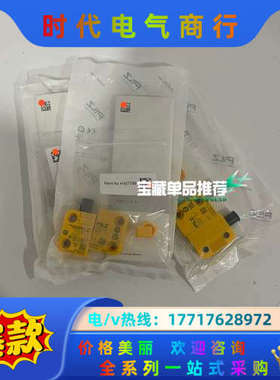 504223皮尔兹PILZ继电器PSEN 1.1p-23/P议价