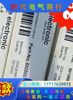 HRT 46B/66-S12  50106547议价