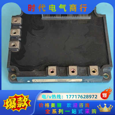 PM100CSA120IGBT模块议价