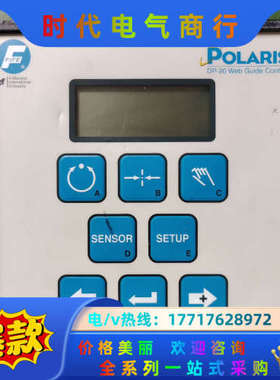 FIFE MAXCESS美塞斯DP-20纠偏控制器 议价