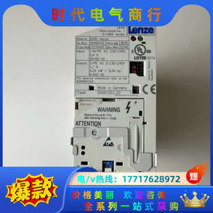 Lenze伦茨变频器E82EV251_2C 库议价 0.25kw