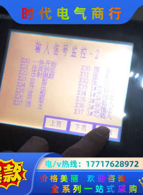 GT1050-QBBD-C触摸屏送卡扣议价