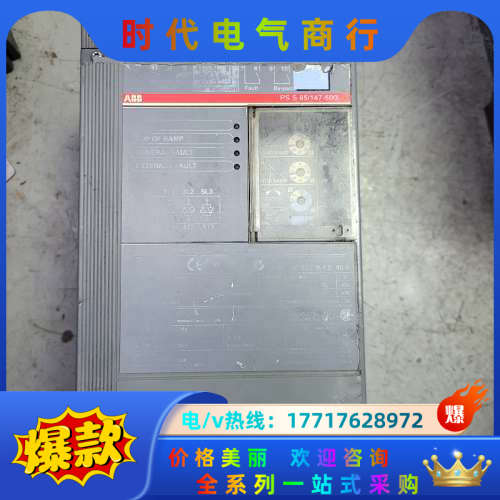 软启动 IEC60947-4-2 原装，功能，议价