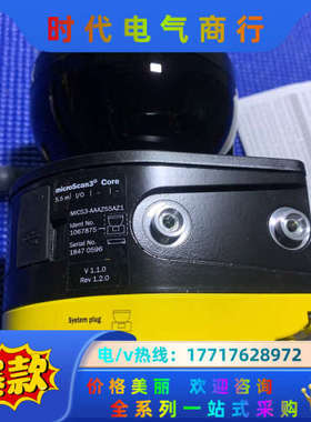 全新未用过Sick安全激光扫描仪microScan3 / m议价