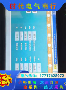 触摸屏DOP-B10S615议价