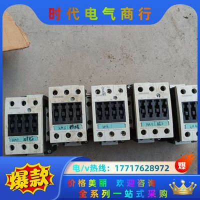 接触器 3RT5035-1A议价
