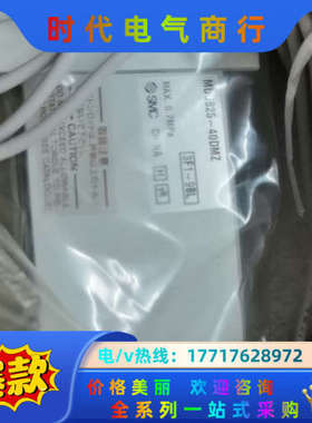 全新原装正品 气缸 MDUB25-40DMZ议价