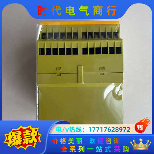 PZE 9 24VDC 8n/o 1n/c 安全继电器，订货议价