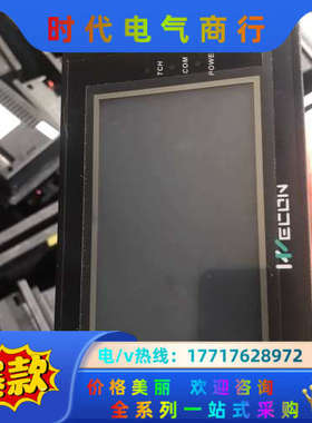 维控触摸屏4.3寸，LEVI2043T，九成新，三百多个，功议价