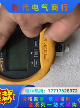 福禄克Fluke700G27  300PSI议价