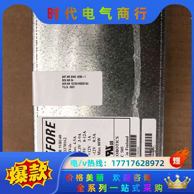 机器人配件，EFORE SR 91B140 机器议价