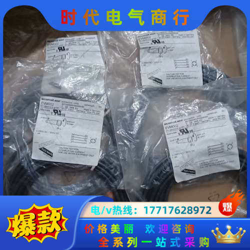 德国IFM/易福门以太网连接电缆EVM002议价,3C数码配件,隔离器/耦合器,淘宝优惠券,粉丝福利购,淘宝优惠卷