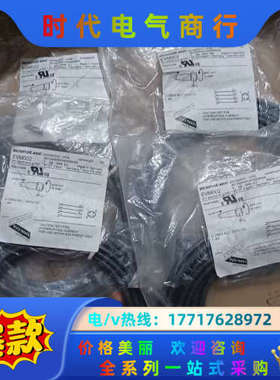 德国IFM/易福门以太网连接电缆EVM002议价