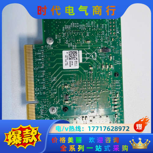 DELL X520-DA2 INTEL 82599ES R7议价