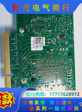 DELL X520-DA2 INTEL 82599ES R7议价