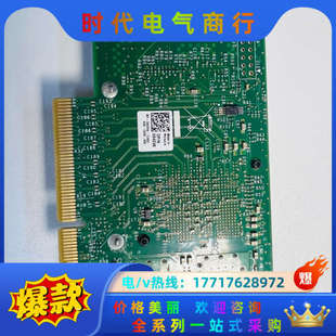 82599ES DELL INTEL DA2 R7议价 X520