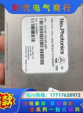 新飞通 PD100-TXLND-002   100G光模块议价