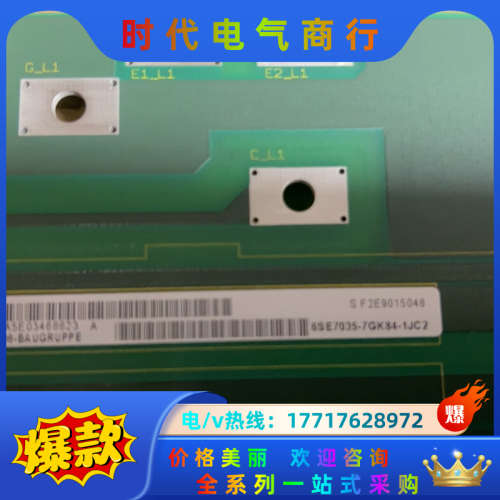 6se7035-7gk84-1jc2/igd8议价