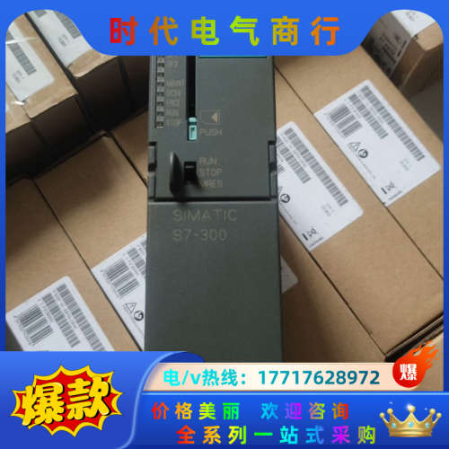 315-2eh14，17年原装正品，带防伪标，成色9新议价