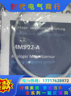 SCHUNK雄克0315825 MMS22-A-10V-M0议价