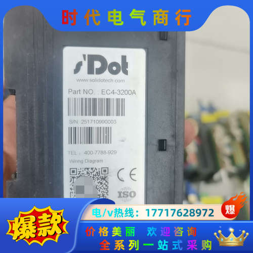 实点EC4-3200A一体式IO模块，，功能，成色新议价
