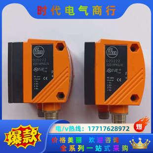 实议价 易福门物体识别传感器O2D222 无 德国IFM
