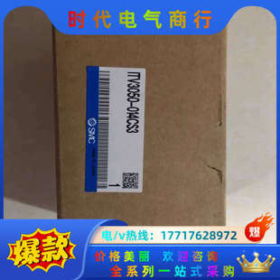 014CS3 ITV3050 实物照.现货销售议价 正品 原装