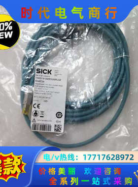 Sick 6049729 西克全新连接线 YM2X18-05议价