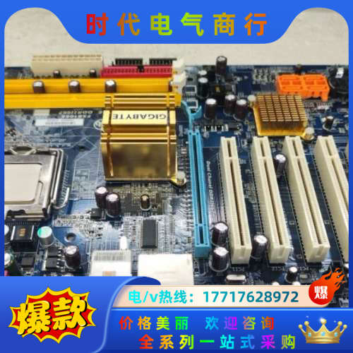 ASM焊线机主板  GA-945PL-S3E6.6版本 送C议价