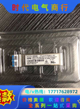 JD094B HPE X130 LC LR 1310nm 1议价