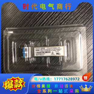 HPE 1310nm X130 1议价 JD094B