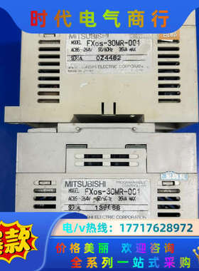 FX0S-30MR-001，图上是实拍图，功能是正常的，议价