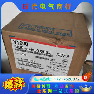 CIMR V1000变频器议价 VB4A0002BBA全新原装